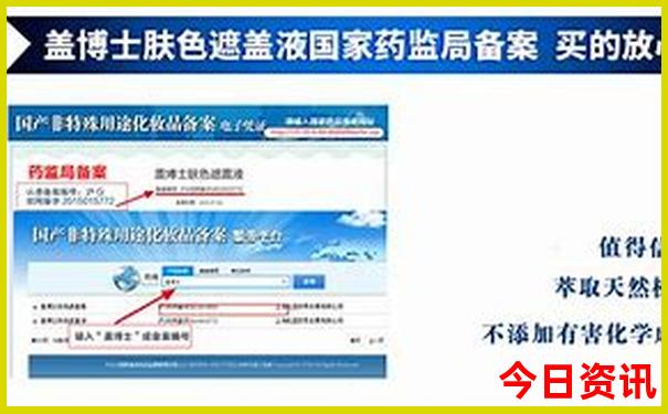 日本著名的旅游景点