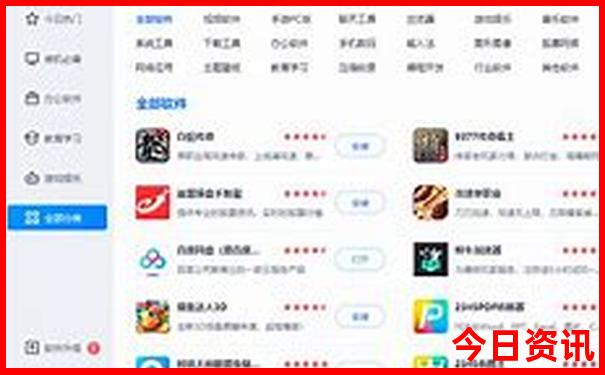2023年今晚澳门码结果